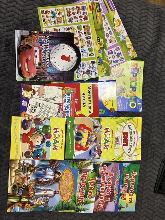 Детски книжки и стикери за 10 евро