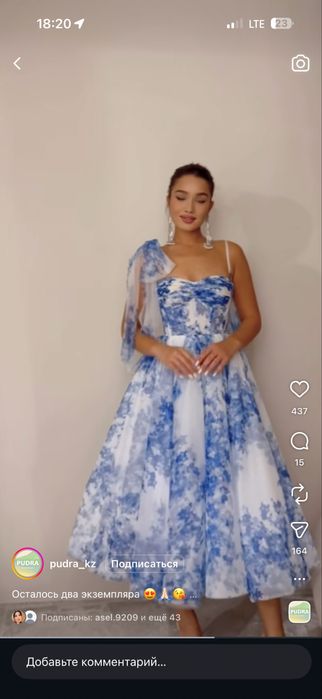 Платье на выпускной