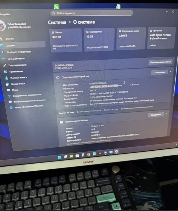 Продается компьютер