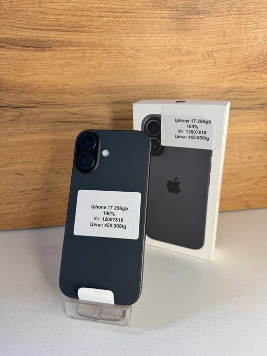 Iphone 17/BariBarShop/рассрочка