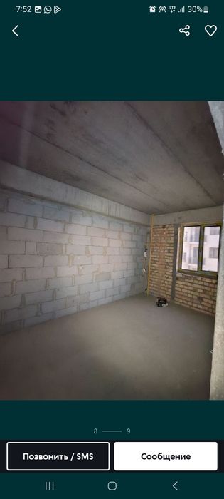 Новостройка готовая