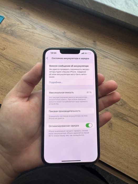 Iphone 13 pro 256 gb