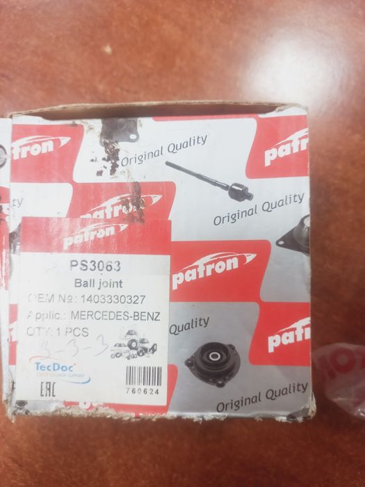 Опора шаровая мерседес S140