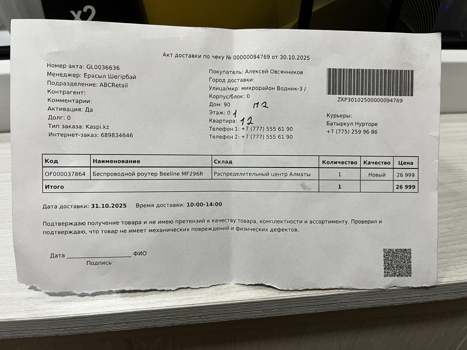 Роутер с сим картой новый!