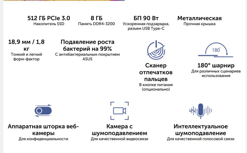 Asus Vivobook S15 Ryzen5 8Гб/512SSD