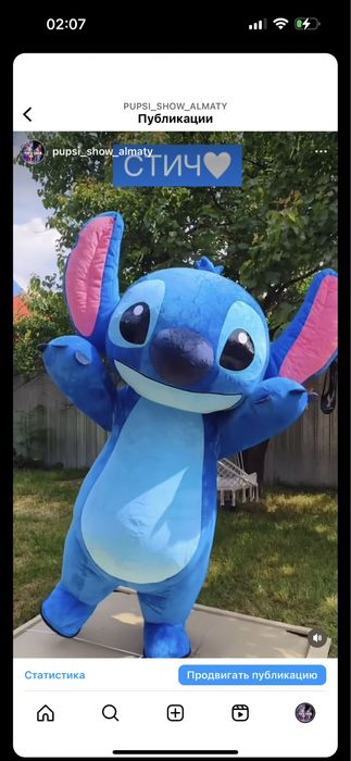 Аниматоры мишка на поздравления Горила