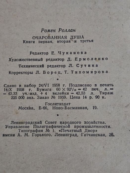 Книги разные ,зачитаешься .