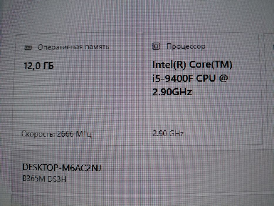 Комплект мать проц озу