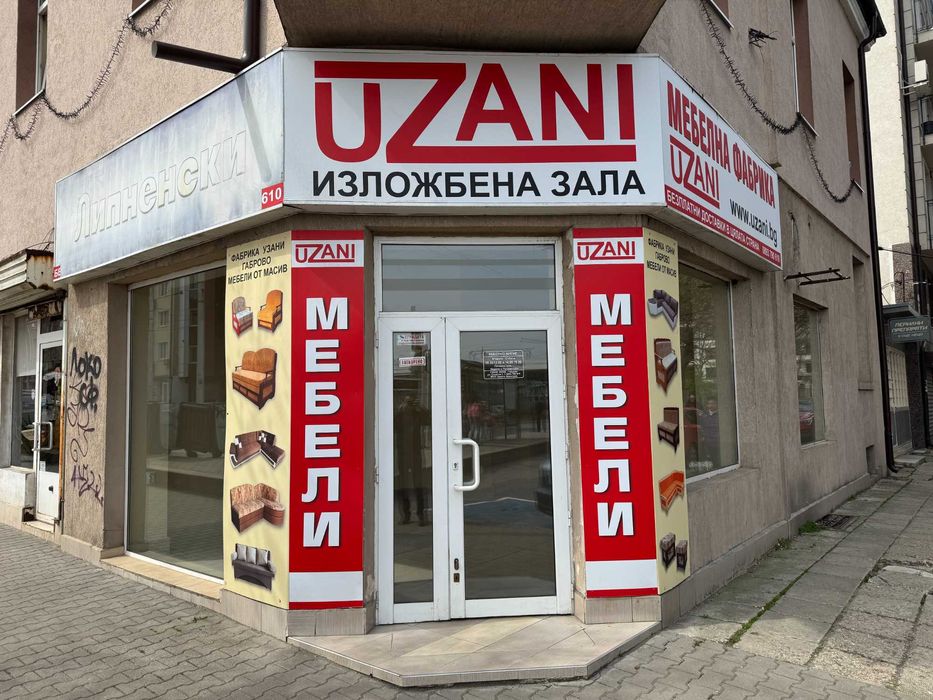 Ъглов магазин под наем с голям човекопоток