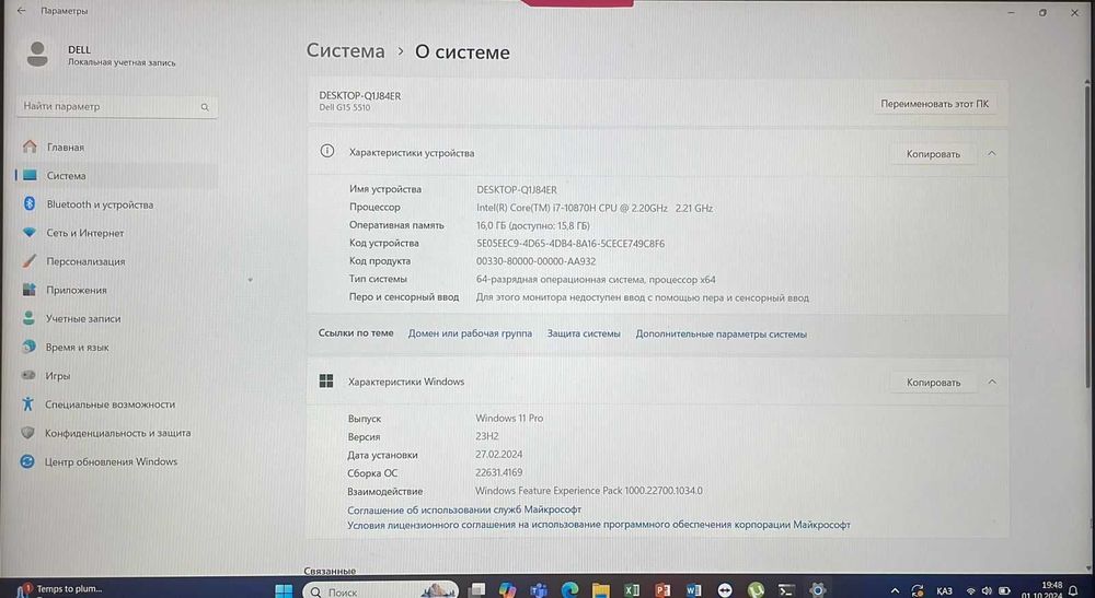 Срочно продам Ноутбук DELL