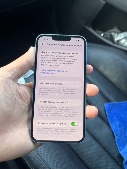Продам iPhone 13 айфон 13
