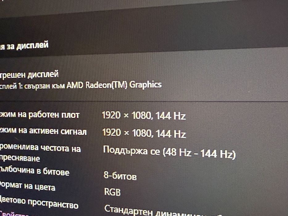 RTX 3070 8gb /Ryzen7 6800H / 17.3 144hz/ 1TB SSD/ 16GB / Asus TUF /RGB /MIL-STD-810