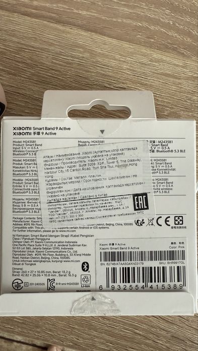 Продам часы Xiaomi smart band 9 active