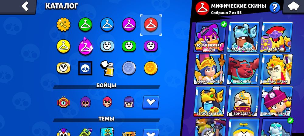 Аккаунт бравл старс алматы