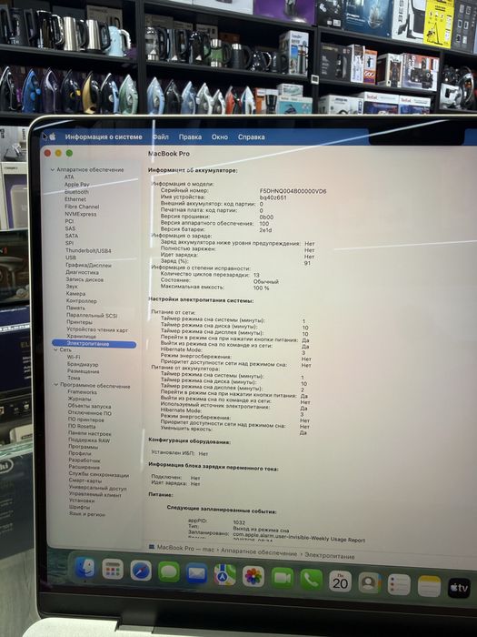 MacBook Pro M5 14” 16/512GB Silver
