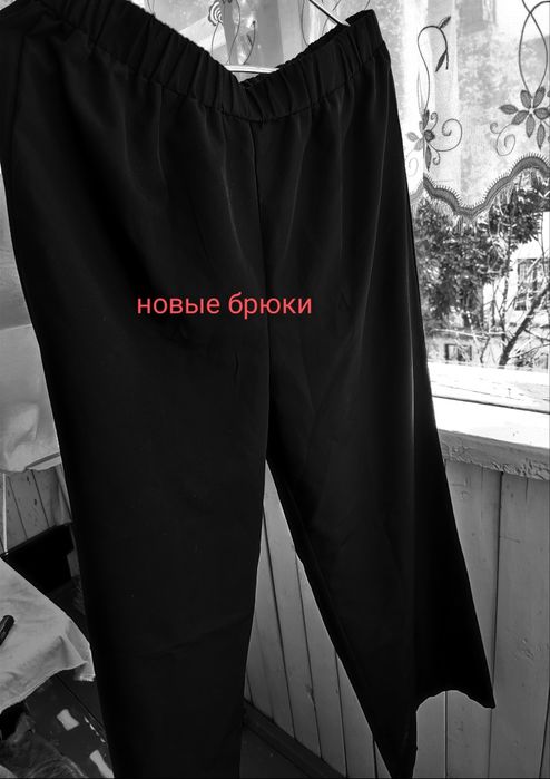 Продаю новые брюки на лето -весну