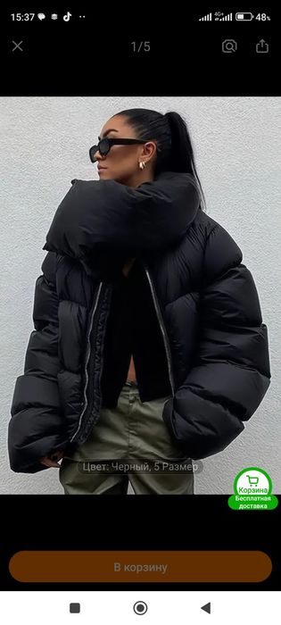 Модные стильные куртки