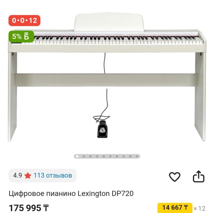 Продам пианино в отличном состаянии