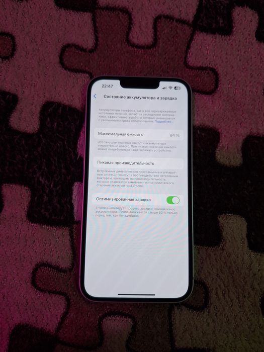 Айфон 14 на 128гб