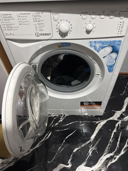 Стиральная машинка ! Супер отстирывает