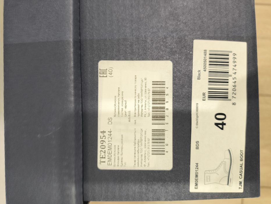 Ботинки Tommy Hilfiger 40 размер