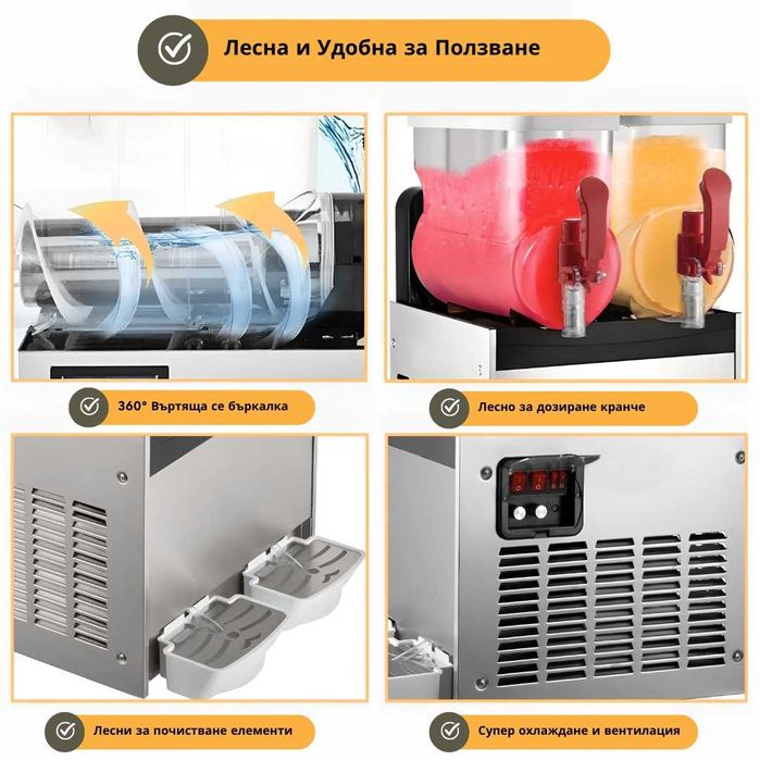 Машина за скрежина – 2 вани х 15 литра - тиха, мощна и надеждна | 900W