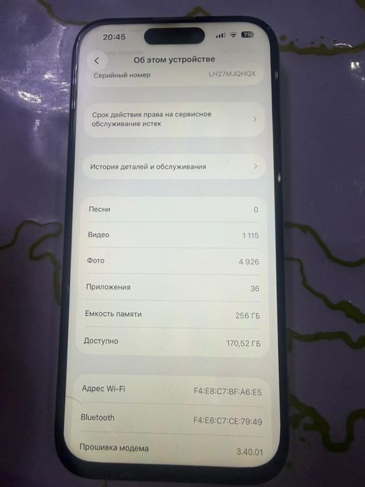 Продам или обмен айфон 15 про 256