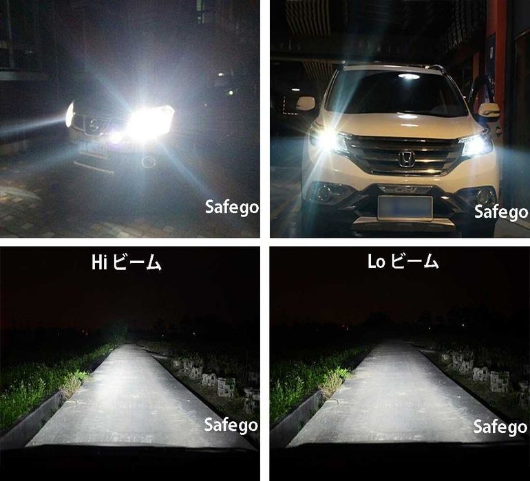 LED крушки H4, висок клас, 7200 lum, 6000K-6500K от Safego