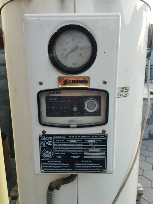 Газовый котел напольный