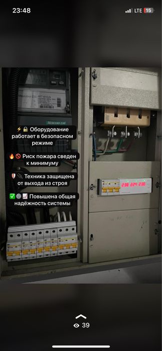 Электрик Недорого 24/7