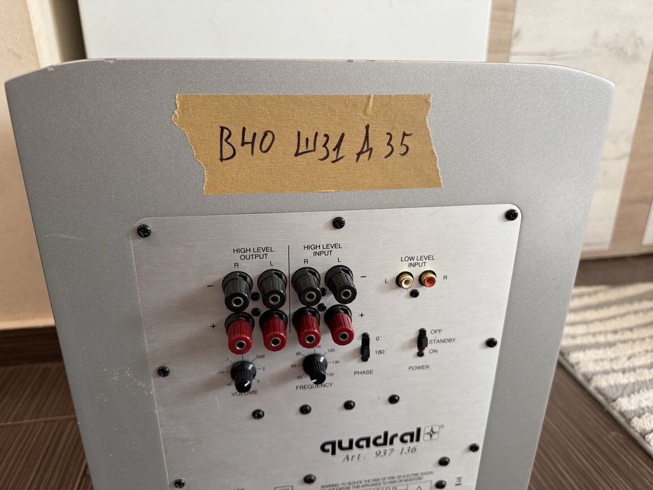 Quadral 10” Subwoofer Активен