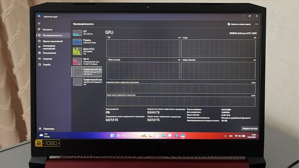 Продам ноутбук acer nitro5