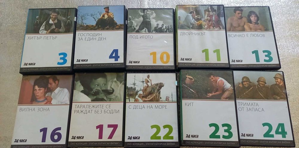 Продавам оригинални ДВД дискове с български субтитри.