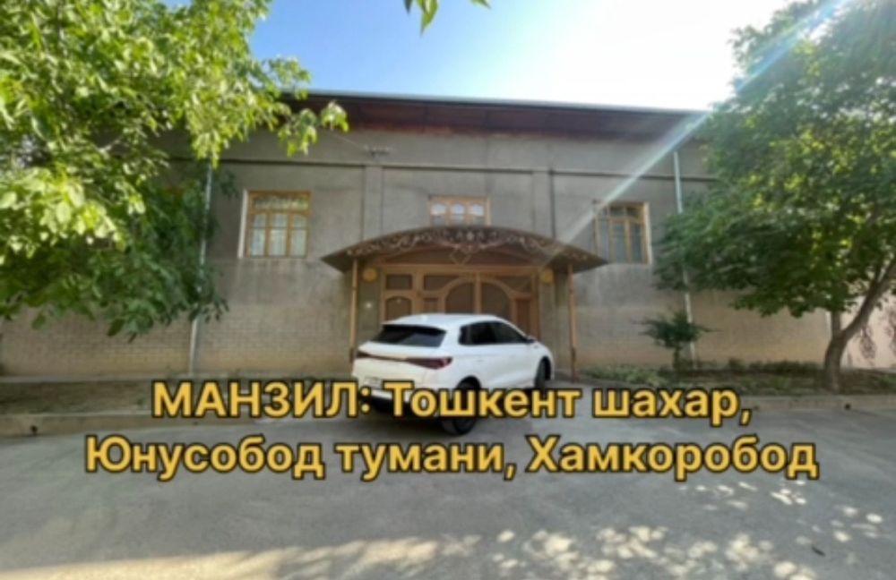 Тошкент шахар. Хамкорободда  участка сотилади