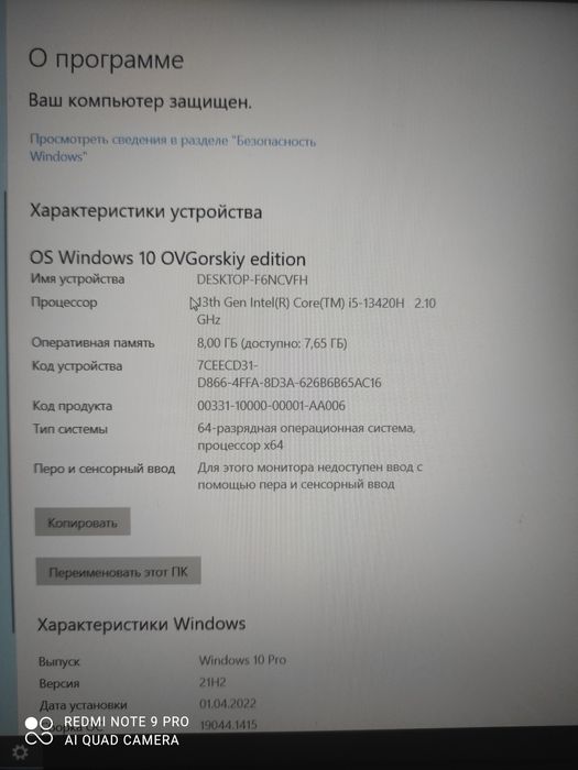 HP VIKTUS kafolati bilan