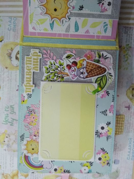 Фото Альбом