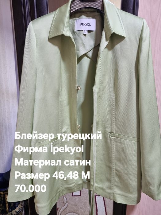 Костюм двойки и Блейзеры