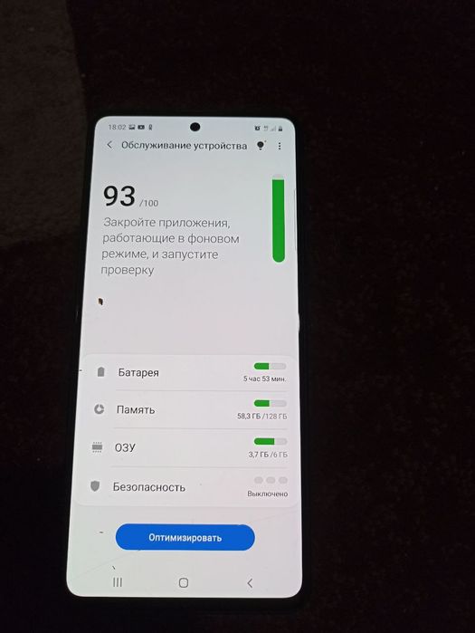 Самсунг А51. 6/128 коробкаси бор.