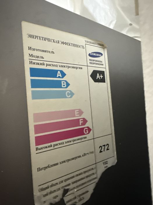 Холодильник Samsung