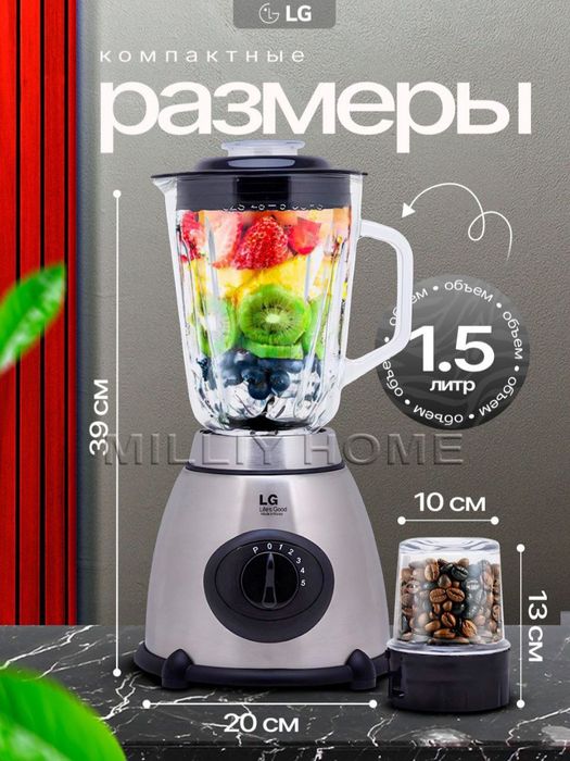 Блендер 4в1 кофемолка blender kofemolka SAMSUNG