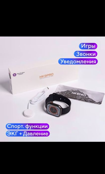 Смарт часов, смарт часы watch ,смарт часов watch, час смарт часы