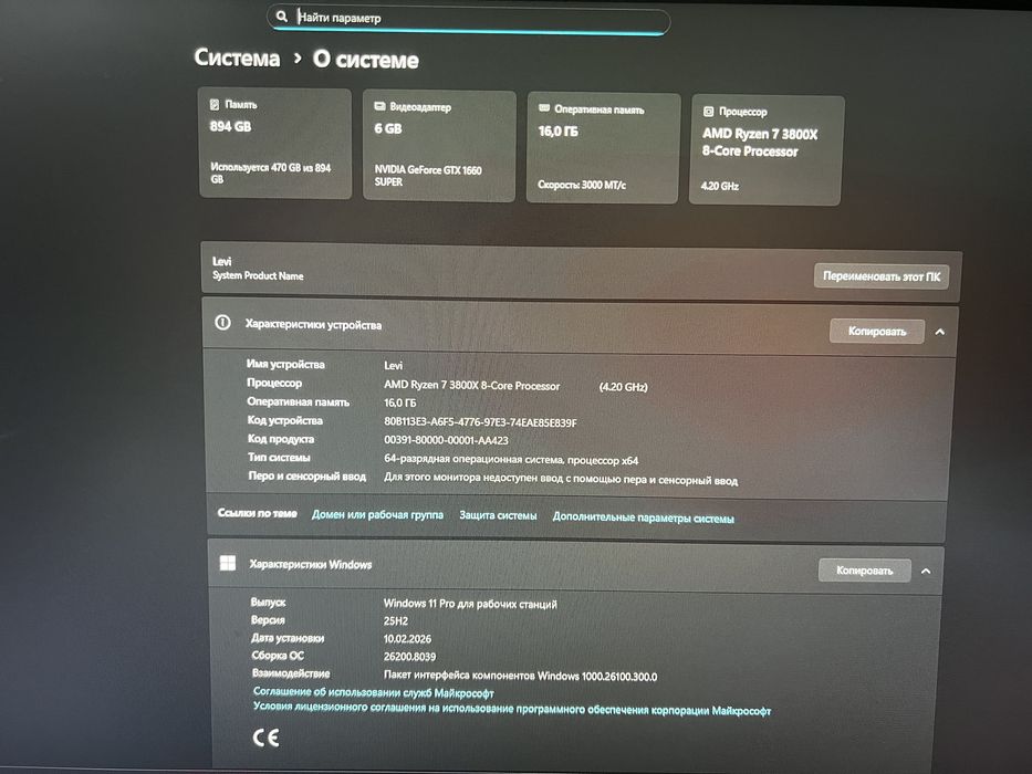 Игровой компьютер(комплект)