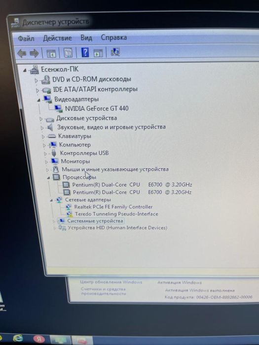 Компьютер офисный