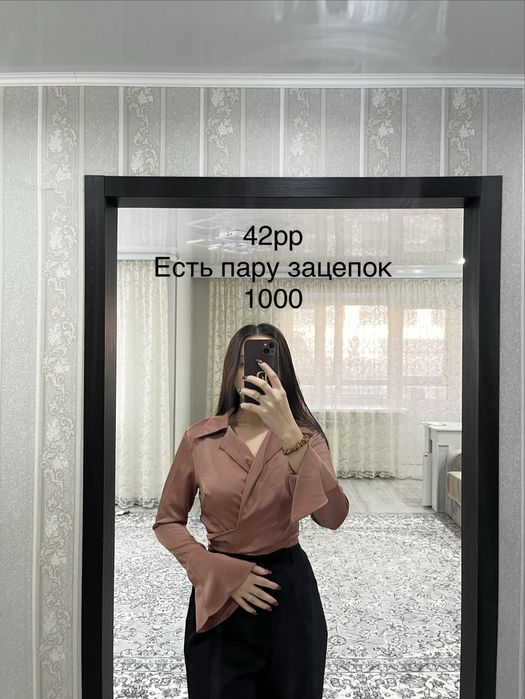 Продам женскую одежду