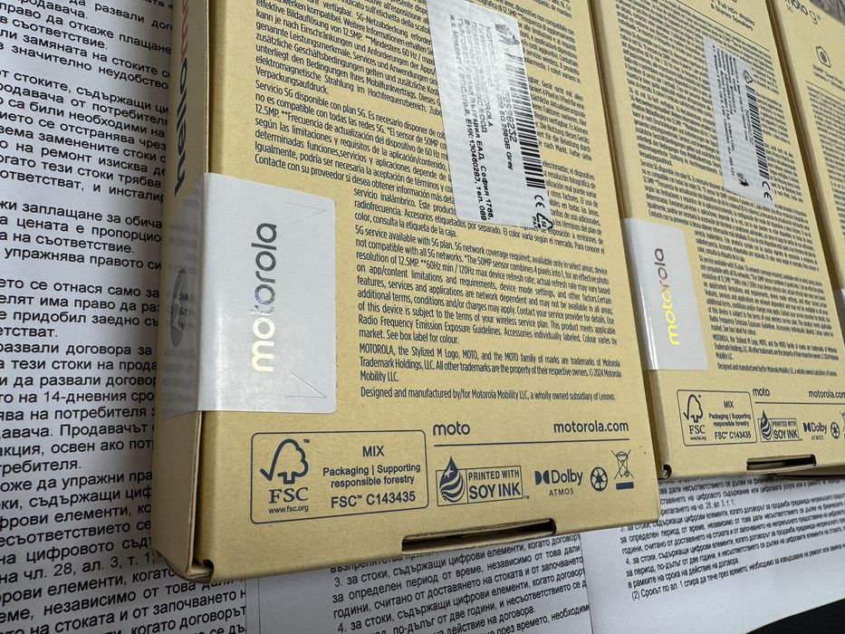 Motorola Moto G35 5G 4/256gb - чисто нови с 3 год гаранция от Yettel