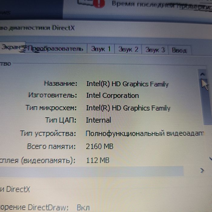 Продам ноутбук Lenovo IdeaPad G50-70
