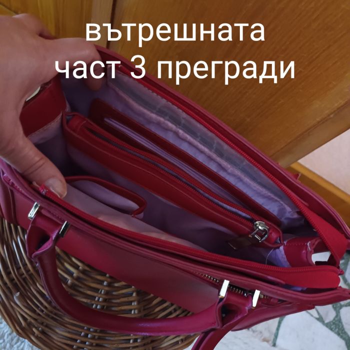 Дамски чанти 3 бр