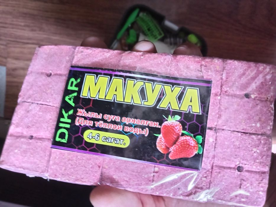 Кармактар. Удочки.