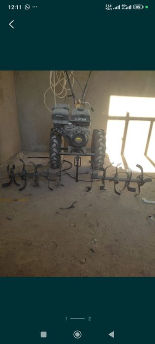 Жер аудару вспышка