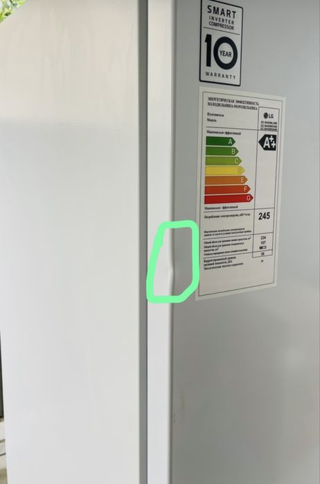 Новый холодильник